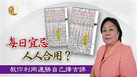 出財|請問 通勝 忌出財是甚麼意思？